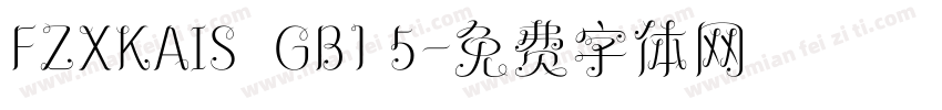 FZXKAIS  GB1 5字体转换